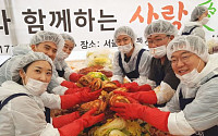 삼성물산, 강동구 복지시설에 김치 2500포기 기증