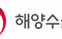 한ㆍ중ㆍ일 항만국장 회의…동북아 항만 상생 발전 방안 모색