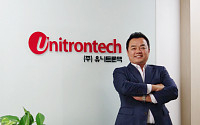 [CEO인터뷰] 남궁선 유니트론텍 대표 “4차산업·IoT 플랫폼 신성장동력 구축”