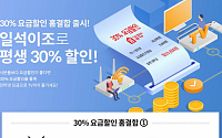 KT스카이라이프, '방송+인터넷' 신규 결합고객 2배 늘어