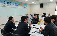 석유관리원 '사회적 가치 실현 해커톤' 개최