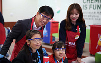 한국바스프, 여수ㆍ울산서 어린이 화학교실 개최
