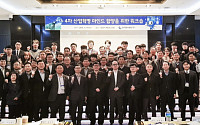 중부발전, 직원 대상 4차 산업 마인드 함양 워크숍 개최