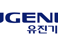 유진기업 3Q 영업익 76%↑…“사업 다각화로 성장세 유지”