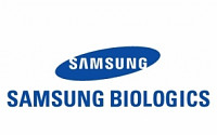 [BioS]삼성바이오, 美 사이토다인 에이즈치료제 위탁생산