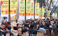 중국 여행사 씨트립, 한국 단체상품 게재했다 돌연 삭제