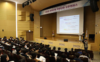 산단공 등 12개 기관, 지역인재 역량강화 오픈캠퍼스 개최
