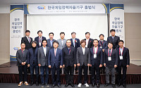 [지스타 2018] 한국게임정책자율기구 출범식 개최… 게임 정책 논의