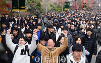 [포토] 대입 논술시험 마치고 '만세'