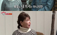 ‘집사부일체’ 김수미, 최근 동료들 죽음 경험…“나도 확실히 죽는다는 것 느껴”