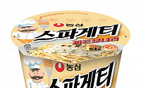 농심 '스파게티 까르보나라' 출시로 면간편식 라인업 강화
