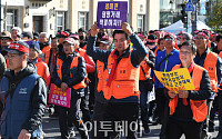 [포토] 도심 행진하는 전국레미콘운송총연합회
