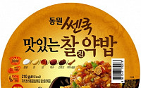 동원F&amp;B, ‘쎈쿡 맛있는 찰진약밥’ 출시