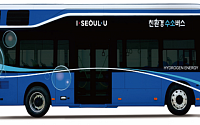 서울서도 수소 버스 달린다…울산 이어 두 번째