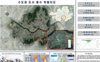 한국수자원공사-서울시, 스마트 도시홍수관리 협력
