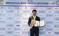 노랑풍선, ‘대한민국 소셜미디어 대상’ 7년 연속 수상