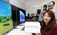 KT, 초고화질 콘텐츠 VR기기서 재생… '5G VR IPTV' 기술 확보