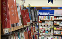 교보문고, 日 기노쿠니야서점에 한국책 코너 오픈