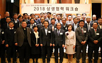 HDC현대산업개발, 협력회사 대표이사 초청 ‘상생협력 워크숍’ 개최