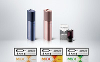KT&amp;G 전자담배 ‘릴 하이브리드’ 장점은 무엇? “찐맛↓ㆍ연무량↑”
