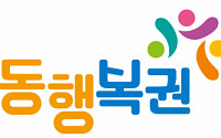 로또복권, 내달 2일부터 MBC에서 추첨…토요일 오후 8시45분 방송