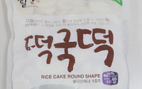NH농협무역-정남농협, 국산 쌀 '떡' 미국 GW마켓에 첫 수출