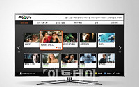 KTH, 삼성스마트TV에 ‘Playy’ 앱 런칭