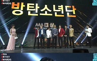 ‘2018 AAA’ 방탄소년단-이병헌 ‘대상’ 수상…이변은 없었다