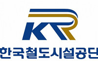장항선 익산~신창 구간 2022년까지 '전철화' 완료…日 102회 운행