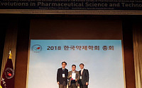 로킷헬스케어, 한국약제학회 국제학술대회서 혁신기술상 후원