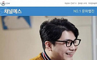 '예스24' 남성비하 논란→남성 회원 이탈 조짐 &quot;나도 탈퇴했다&quot;