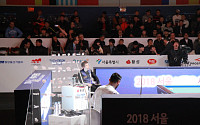 세계 3쿠션 당구 월드컵 현장