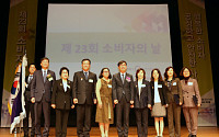신한카드, 소비자의날 대통령 표창 수상