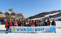 강원 5개 스키장 외국인 대상 '스키 코리아 페스티벌' 개최