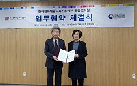 한국문화예술교육진흥원-국립국악원, 업무협약 체결
