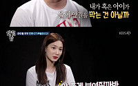 ‘살림남2’ 최민환♥율희, 6개월 아들 공개 “나와 아이가 앞길을 막는 거 아닐까”