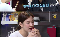 ‘살림남2’ 최민환, 아내 율희 복귀에 대한 생각 “적극 지원할 것”