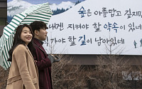 [일기예보] 오늘 날씨, 전국 흐리고 곳곳에 눈 또는 비…'서울 아침 0도' "미세먼지 농도 '보통'"