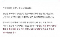 '빛 좋은' 마녀공장, 돈 안드는 '실검'과 홍보효과의 상관관계