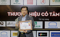 락앤락, 7년 연속 ‘베트남 소비자가 신뢰하는 100대 브랜드’ 선정
