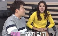 &quot;XX하라&quot;… 한혜진, 전현무와 관계 인정 後 받은 악플 수준