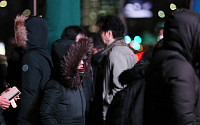 [일기예보] 오늘 날씨, 낮에도 영하권 '올겨울 최저기온'…'서울 낮 최고 기온 -1도' &quot;미세먼지 좋음&quot;