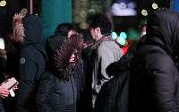 [일기예보] 오늘 날씨, 낮에도 영하권 '올겨울 최저기온'…'서울 낮 최고 기온 -1도' &quot;미세먼지 좋음&quot;