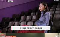 공효진-손예진, 남다른 친분…밀월여행X영화 특별 출연까지