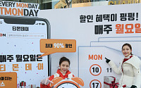 “캐논 카메라 19만9000원” 티몬, 10일 2번째 ‘티몬데이’ 행사