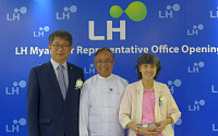 LH, 미얀마 대표사무소 개소…경협산단 본격 추진