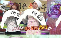 '홍대튀김녀' 세계 맛집블로그 '더레스토랑'올라 화제