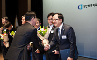 중부발전, '기업혁신대상'서 산업부 장관상·최우수 CEO상 수상