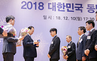 네이버, 2년 연속 ‘동반성장지수 최우수 기업상’ 수상