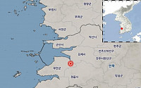 전북 부안서 규모 2.3 지진 발생…기상청 &quot;지진 피해 없을 것&quot;